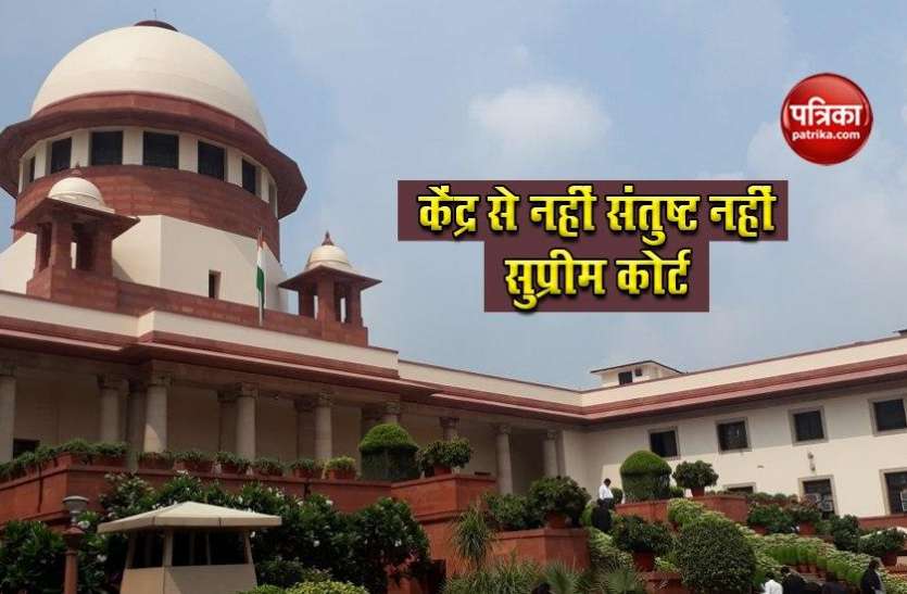 SC said, where is Kamat Committee recommendations, hearing held Oct 13 सुप्रीम कोर्ट ने कहा, कहां है कामत समिति की सिफारिशें, अब 13 अक्टूबर को होगी सुनवाई