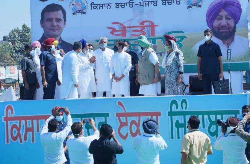 राहुल गांधी दूसरे दिन ट्रैक्टर रैली पहुंची संगरूर, राहुल गांधी ने कहा- अडानी-अंबानी के लिए जमीन साफ कर रहे मोदी