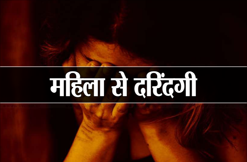 rap1.png महिला से गैंगरेप: बेहोशी की हालत में अस्पताल छोड़ गये आरोपी