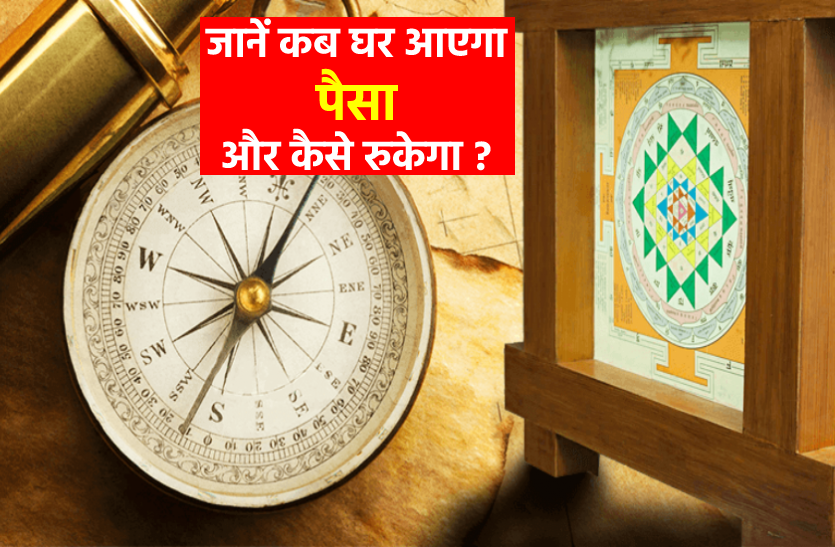 Vastu Tips to get relief from corona negativity