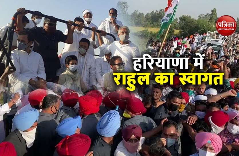 After high voltage drama Rahul Gandhi allowed to enter in Haryana for Kheti Bachao Yatra Rahul Gandhi ने कही अनिश्चितकालीन धरने की बात, हरियाणा सरकार ने दी प्रदेश में आने की इजाजत