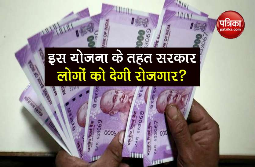 fact check of mahatma gandhi unemployment scheme for youth Fact Check: महात्मा गांधी बेरोजगार योजना के तहत घर बैठे मिल रहा रोजगार? जानें क्या है सच