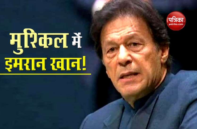 Pakistan Politics Pakistan: खतरे में इमरान सरकार, 16 अक्टूबर को विपक्ष की पहली बड़ी संयुक्त रैली