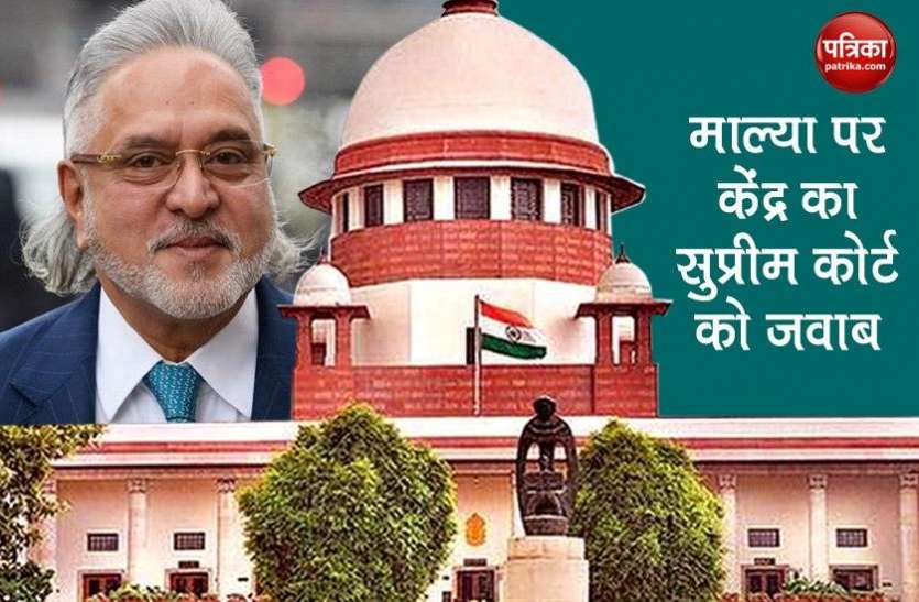 Vijay Mallya Extradition not happen, secret action is going in Britain आदेश के बाद भी नहीं हुआ विजय माल्या का प्रत्यर्पण, ब्रिटेन में चल रही है गुप्त कार्यवाही