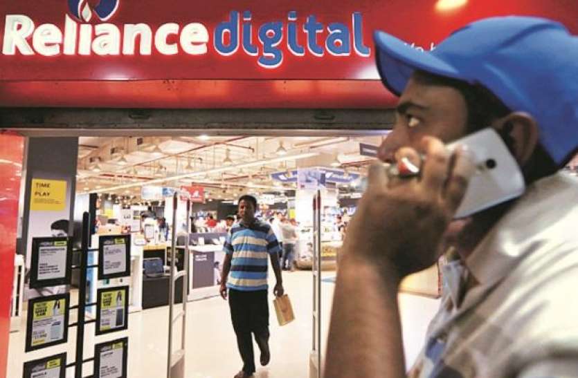 reliance_retail.jpg रिलायंस रिटेल में अबु धाबी इनवेस्टमेंट अथॉरिटी करेगी 5500 करोड़ का निवेश