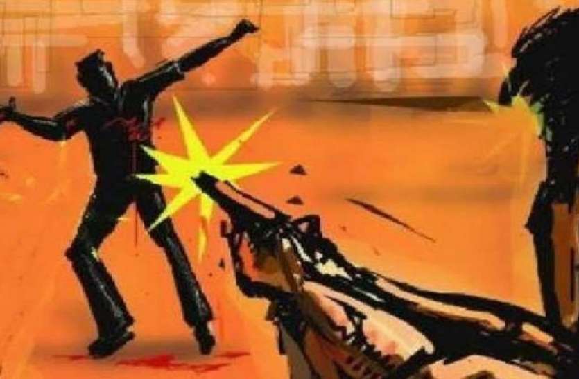जमीन संबंधी विवाद में चचिया ससुर ने दामाद की गोली मार कर की हत्या (प्रतीकात्मक फोटो) जमीन संबंधी विवाद में चचिया ससुर ने दामाद की गोली मार कर की हत्या