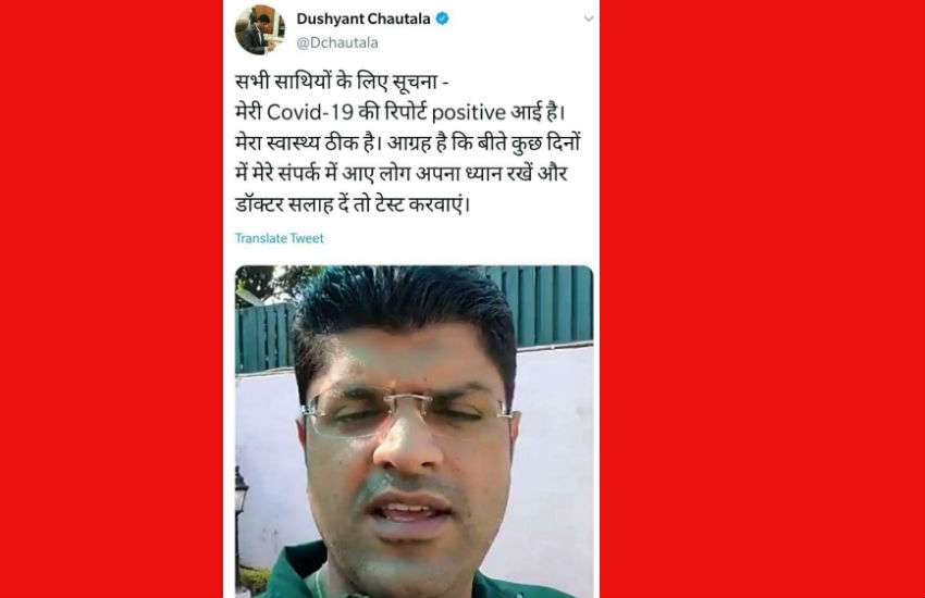 दुष्यंत चौटाला