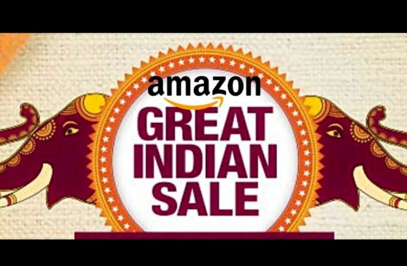 amazon-great-indian-sale.jpg Amazon Prime Day Sale : ग्रेट इंडियन फेस्टिवल 17 अक्टूबर से होगी शुरू, जानिए कितना मिलेगा डिस्काउंट और ऑफर्स