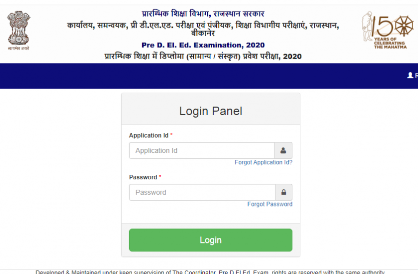 bstc_result.png Rajasthan Pre D. El. Ed. Result जारी, उम्मीदवार ऐसे करें कॉलेज का चयन, जानें काउंसलिंग प्रोसेस