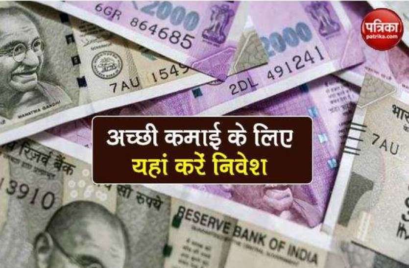 invest1_6434480-m.jpg रोज जमा करें मात्र 80 रुपये और हर महीने पाएं 28 हजार की पेंशन, Maturity पर मिलेंगे 50 लाख रुपये