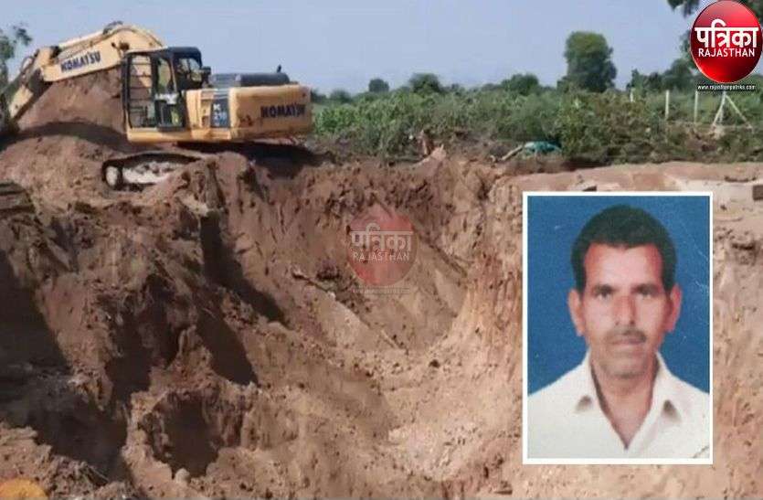 दस दिन से श्रमिक कुएं में दफन, जिंदा रहने की आस टूटी, आखिर दर्शन भी नहीं हो रहा नसीब दस दिन से श्रमिक कुएं में दफन, जिंदा रहने की आस टूटी, आखिर दर्शन भी नहीं हो रहा नसीब