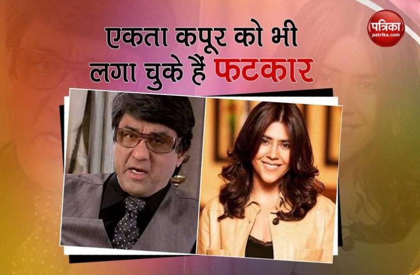 mukesh_khanna_2.jpg कपिल शर्मा से पहले Ekta Kapoor के 'महाभारत' को लेकर भड़के थे मुकेश खन्ना, कहा था- खत्म हो जाओगी