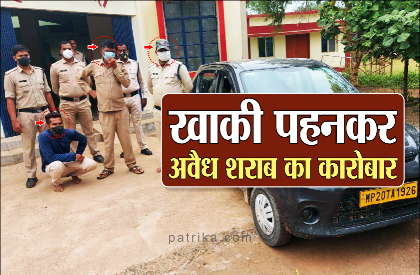 police_car.png खाकी पहनकर अवैध शराब का कारोबार, दो आरक्षक गिरफ्तार