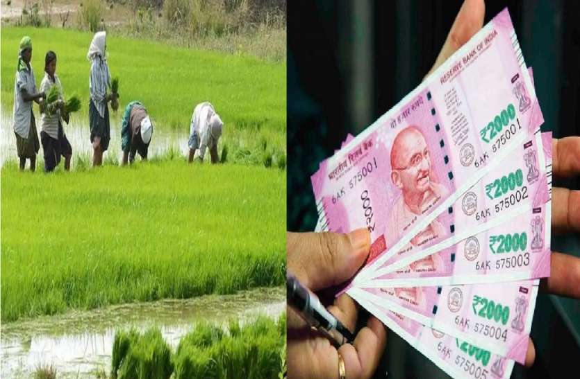 पीएम किसान सम्मान निधि छोटे किसानों के लिए बेहद लाभकारी, 60 की उम्र के बाद हर माह मिलेंगे 3 हजार पीएम किसान सम्मान निधि छोटे किसानों के लिए बेहद लाभकारी, 60 की उम्र के बाद हर माह मिलेंगे 3 हजार