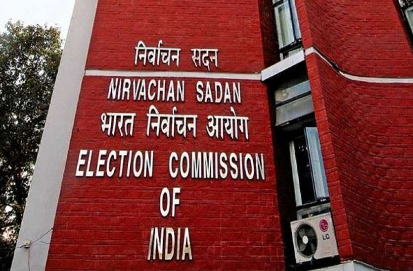 Election Commission Corona काल में Election Commission सख्त, स्टार प्रचारकों की संख्या में कटौती के साथ राजनीतिक दलों के लिए नए नियम
