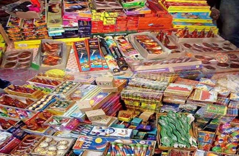 Order to stop the sale, storage of firecrackers withdrawn in a single day एक हीं दिन में वापस लिया पटाखों के भण्डारण, विक्रय पर रोक का आदेश