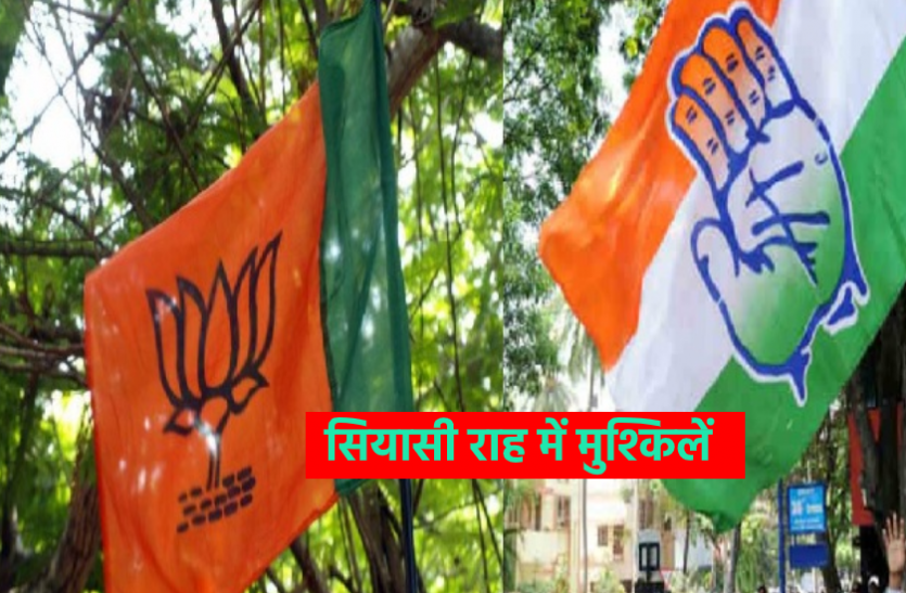 ये 15 सीटें भाजपा के लिए चुनौती, कांग्रेस की राह में भी कई मुश्किलें, डैमेज कंट्रोल में जुटे दिग्गज ये 15 सीटें भाजपा के लिए चुनौती, कांग्रेस की राह में भी कई मुश्किलें, डैमेज कंट्रोल में जुटे दिग्गज