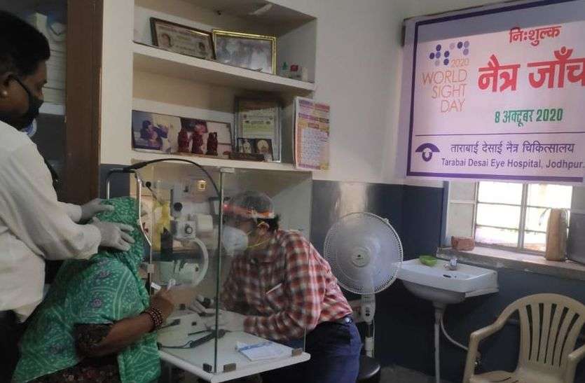 आंखों की रोशनी बेहतर बनाने के दिए टिप्स आंखों की रोशनी बेहतर बनाने के दिए टिप्स