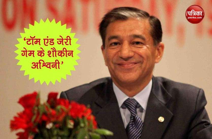 Know All About Ex Cbi Director Ashwani Kumar DGP से लेकर गवर्नर तक, जानें CBI के पूर्व निदेशक अश्विनी कुमार के बारे में कुछ दिलचस्प बातें?