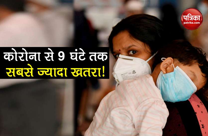 Coronavirus can survive 9 hours on skin mask not alter oxygen experts Coronavirus से 9 घंटे तक रहता है सबसे ज्यादा खतरा, इसलिए जरूरी है ये काम: वैज्ञानिक