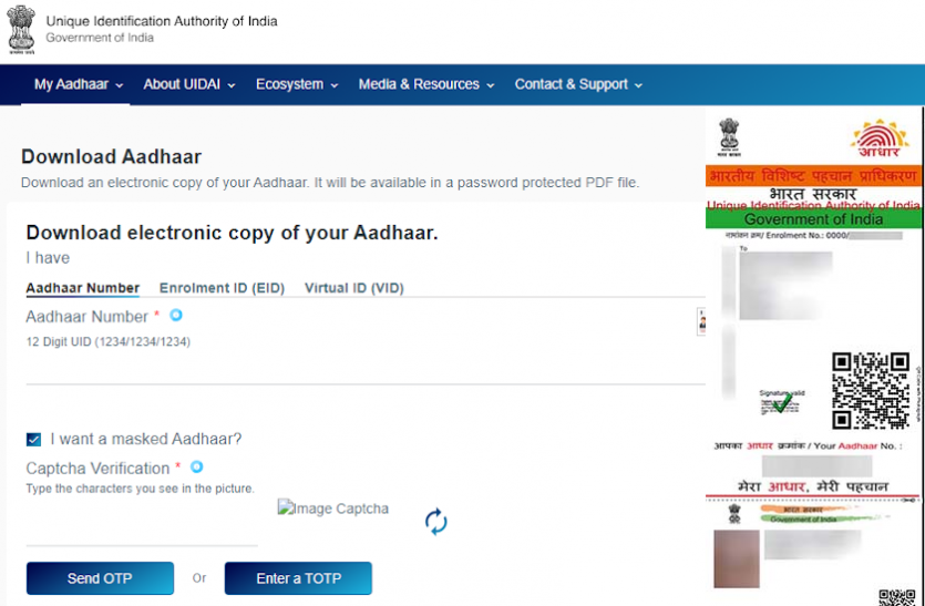 how to get duplicate e-Aadhaar card e-Aadhaar card: खो गया है आपका आधार कार्ड तो घर बैठे ऑनलाइन पाएं e-Aadhaar, जानें पूरा प्रोसेस