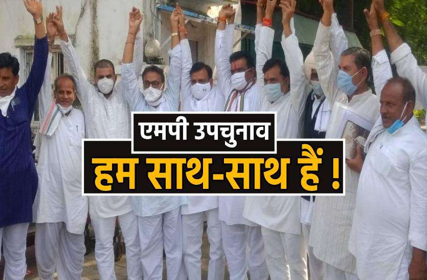 election_1.jpg भाजपा के उम्मीदवार तय करने के बाद भी कांग्रेस तय नहीं कर पाई इस सीट पर प्रत्याशी, भोपाल बुलाए दावेदार