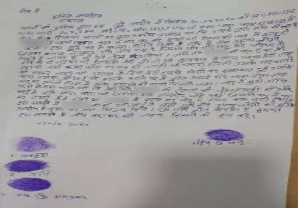 हाथरस केस के आरोपियों ने जेल से लिखा पत्र, पीड़ित मेरी दोस्त थी, मां और भाई ने मारा