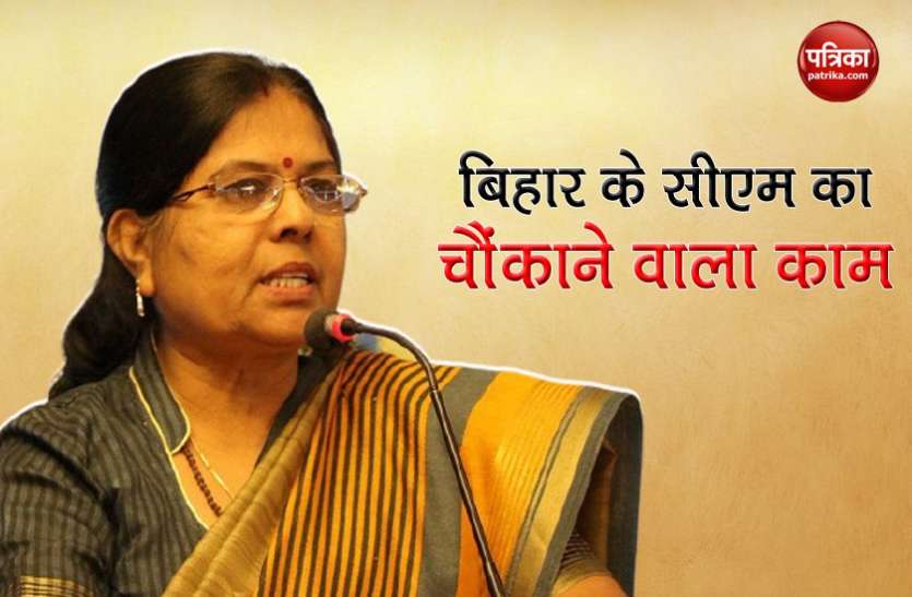 manju verma मुजफ्फरपुर बालिका गृह कांड की आरोपी Manju Verma पर सीएम नीतीश मेहरबान, चेरिया बरियारपुर से दिया टिकट