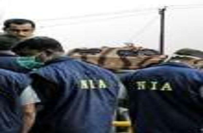 nia.jpg बेंगलूरु में आईएस के मॉड्यूल का भंडाफोड़, दो गिरफ्तार