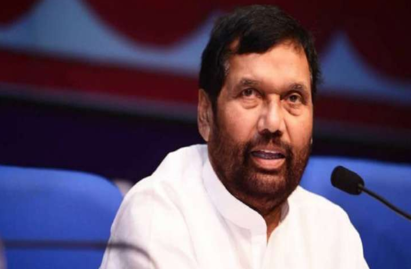 केंद्रीय मंत्री रामविलास पासवान का निधन, बेटे चिराग ने दी जानकारी केंद्रीय मंत्री रामविलास पासवान का निधन, बेटे चिराग ने दी जानकारी