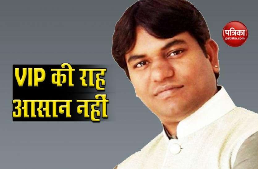 Mukesh sahni Bihar Election : 2015 में जिन सीटों पर हारी थी बीजेपी, वीआईपी को मिली उन्हीं को जीतने की चुनौती