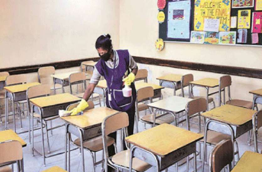 schools.jpg 15 अक्टूबर से इन शर्तों के साथ खुलेंगे स्कूल, बच्चों की सुरक्षा को लेकर होंगे खास इंतजाम