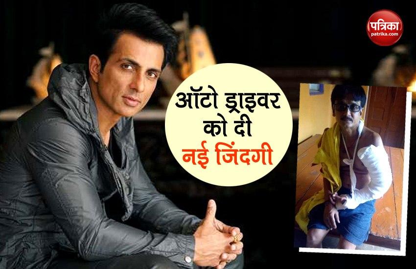 Actor Sonu Sood Undergoes Surgery On Auto Driver Hand Tweet Goes Viral