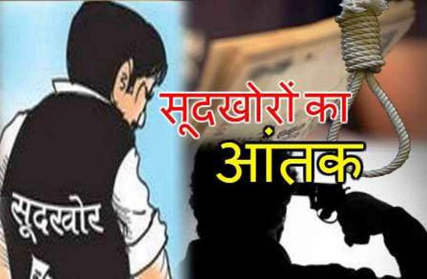 Soodkhor उप चुनाव से पहले सूद खोरों पर पुलिस ने कसा शिकंजा, हर गली और मोहल्ले पर हो रही मुनादी