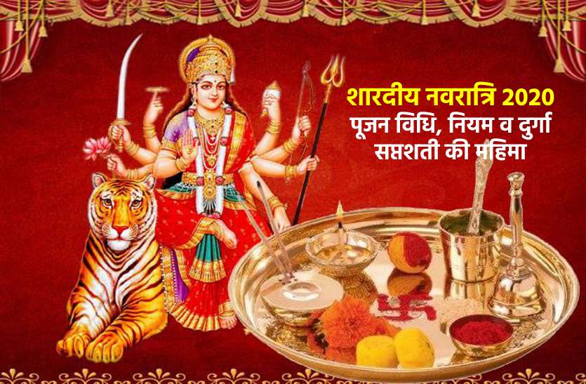 navratri मंदिरों में नहीं मिलेगा प्रवेश, भक्त मन से करेंगे मां के दर्शन