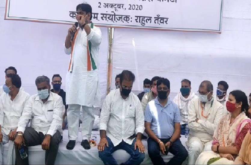 govind singh dotasara कृषि कानूनों के खिलाफ कांग्रेस का किसान सम्मेलन 10 अक्टूबर को