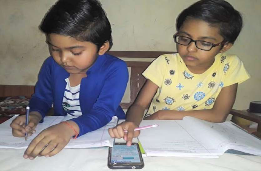 mobile studies मोबाइल से पढाई में MP का यह जिला प्रदेश में अव्वल