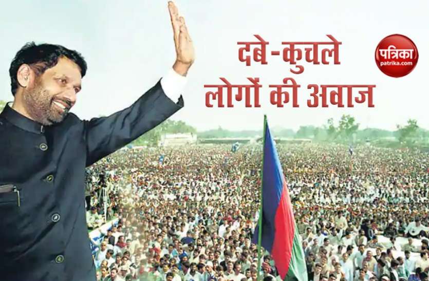 Ram Vilas Paswan Ram Vilas Paswan : राष्ट्रीय राजनीति के कद्दावर नेता, हमेशा गरीब और दलितों के लिए करते रहे संघर्ष