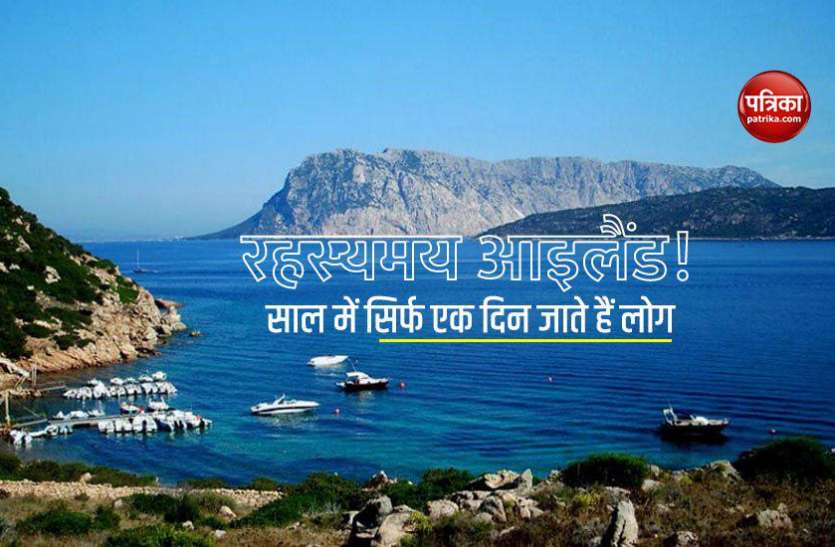 einhalo island इस आइलैंड पर आज भी रहती हैं शैतानी ताकतें और जलपरियां, यहां साल में सिर्फ एक दिन जाने की इजाजत