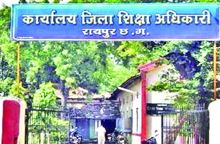 सावधान! शासकीय अंग्रेजी स्कूल में शिक्षक बनाने के नाम पर ठगने वाला गिरोह सक्रिय सावधान! शासकीय अंग्रेजी स्कूल में शिक्षक बनाने के नाम पर ठगने वाला गिरोह सक्रिय