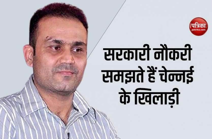 virendra_shehwag.jpg IPL 2020: सहवाग के निशाने पर आए धोनी, चेन्नई के बल्लेबाजों को लगाई जोरदार लताड़