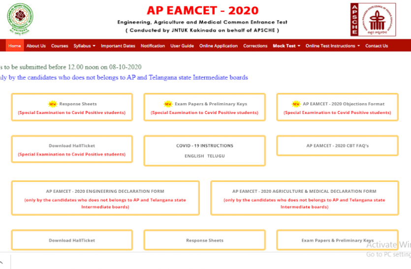 AP EAMCET Results 2020 AP EAMCET Results 2020 जारी, स्कोर कार्ड एक ही क्लिक में यहां से करें डाउनलोड
