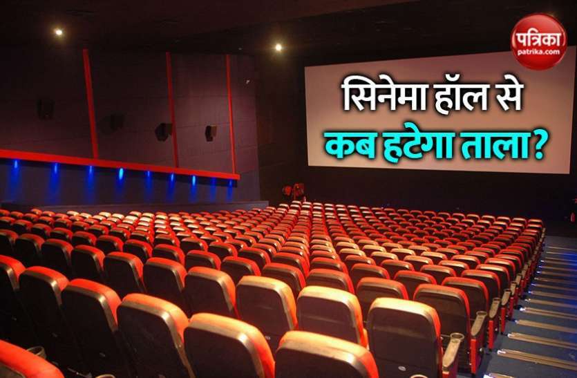 निर्माता फिल्म रिलीज करने को उत्सुक नहीं निर्माता फिल्म रिलीज करने को उत्सुक नहीं