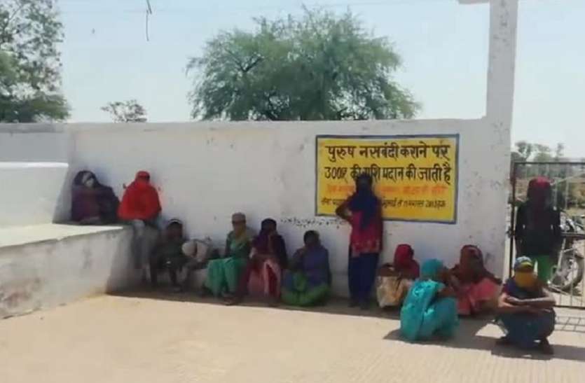 Community Health Center Reethi आरोप, बीमार नवजात को देखने को कहा तो मेडिकल स्टॉफ ने डांट कर भगा दिया, मौत