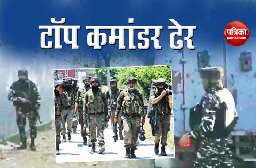 Lashkar Top Commander Jammu-Kashmir : पुलवामा में लश्कर का टॉप कमांडर जाहिद टाइगर सहित 2 आतंकी ढेर