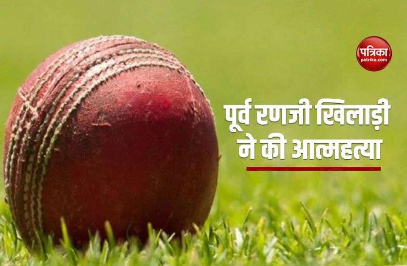 m_suresh_kumar.jpg क्रिकेट जगत में छाया मातम, टीम इंडिया के पूर्व अंडर-19 खिलाड़ी एम सुरेश ने की आत्महत्या