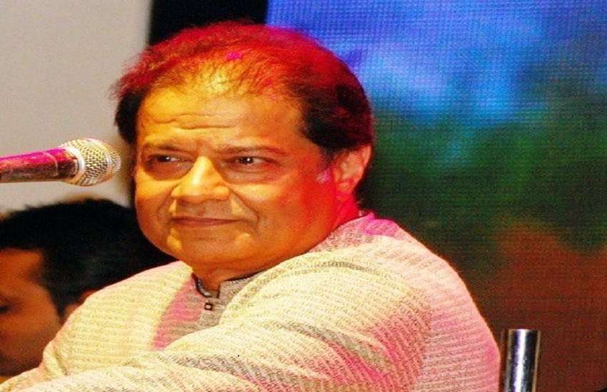 Anup Jalota