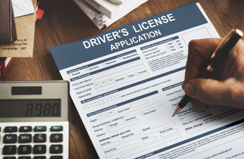 Will be able to get driving license renewed even while abroad विदेश में रहने वाले भी करा सकेंगे ड्राइविंग लाइसेंस रिन्यू, मोटर व्हीकल एक्ट में होगा बड़ा बदलाव