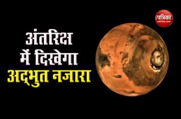 mars_will_appear_bigger.jpg mars_will_appear_bigger.jpg
