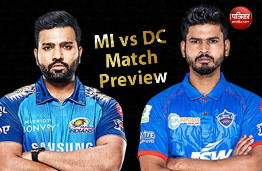 mi_vs_dc.jpg MI vs DC Match Preview : रोहित-श्रेयस के बीच होगी कांटे की टक्कर, जानिए किसका पलड़ा क्यों भारी